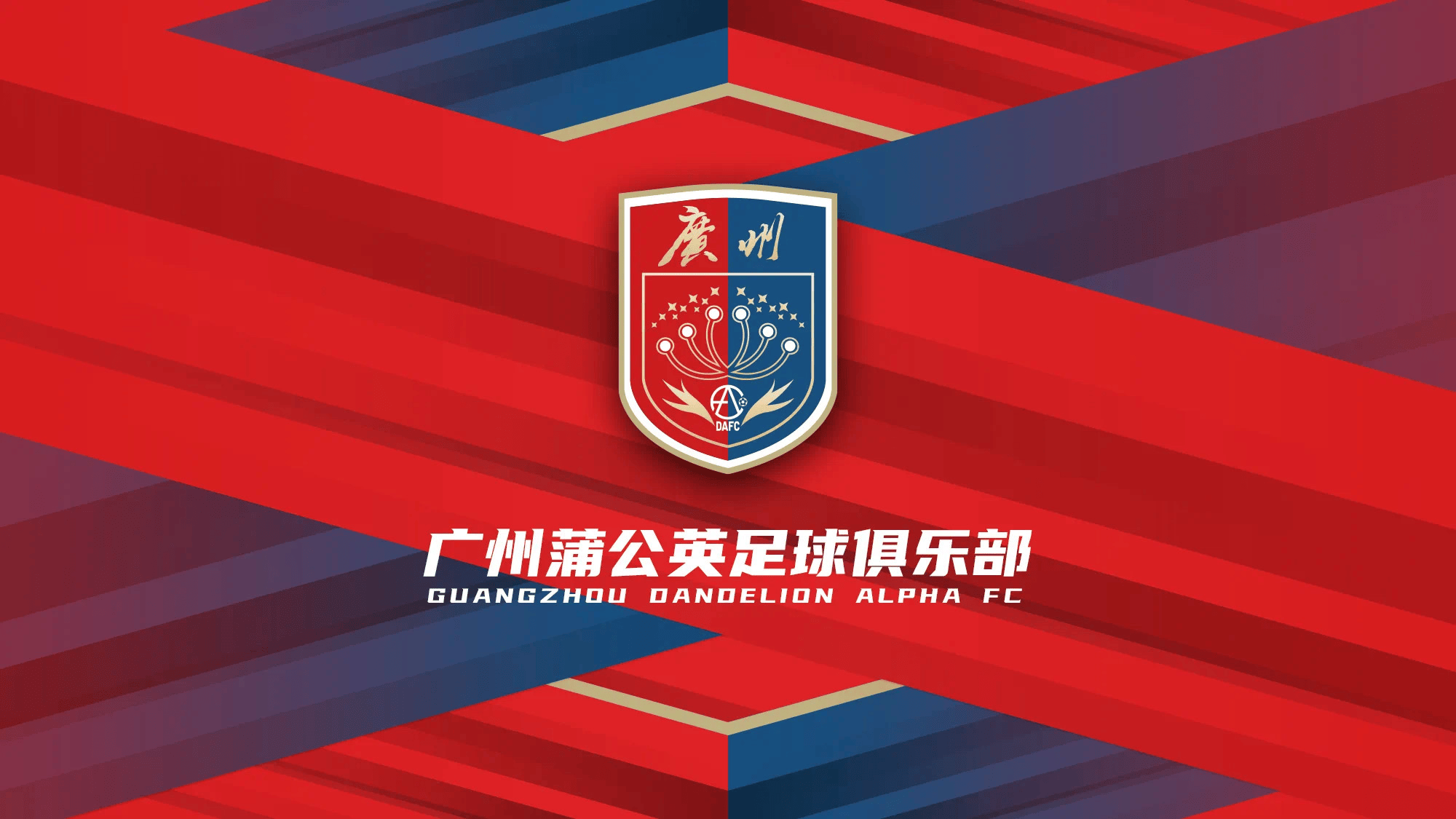 爱游戏网站 -2025年选秀预测及模板