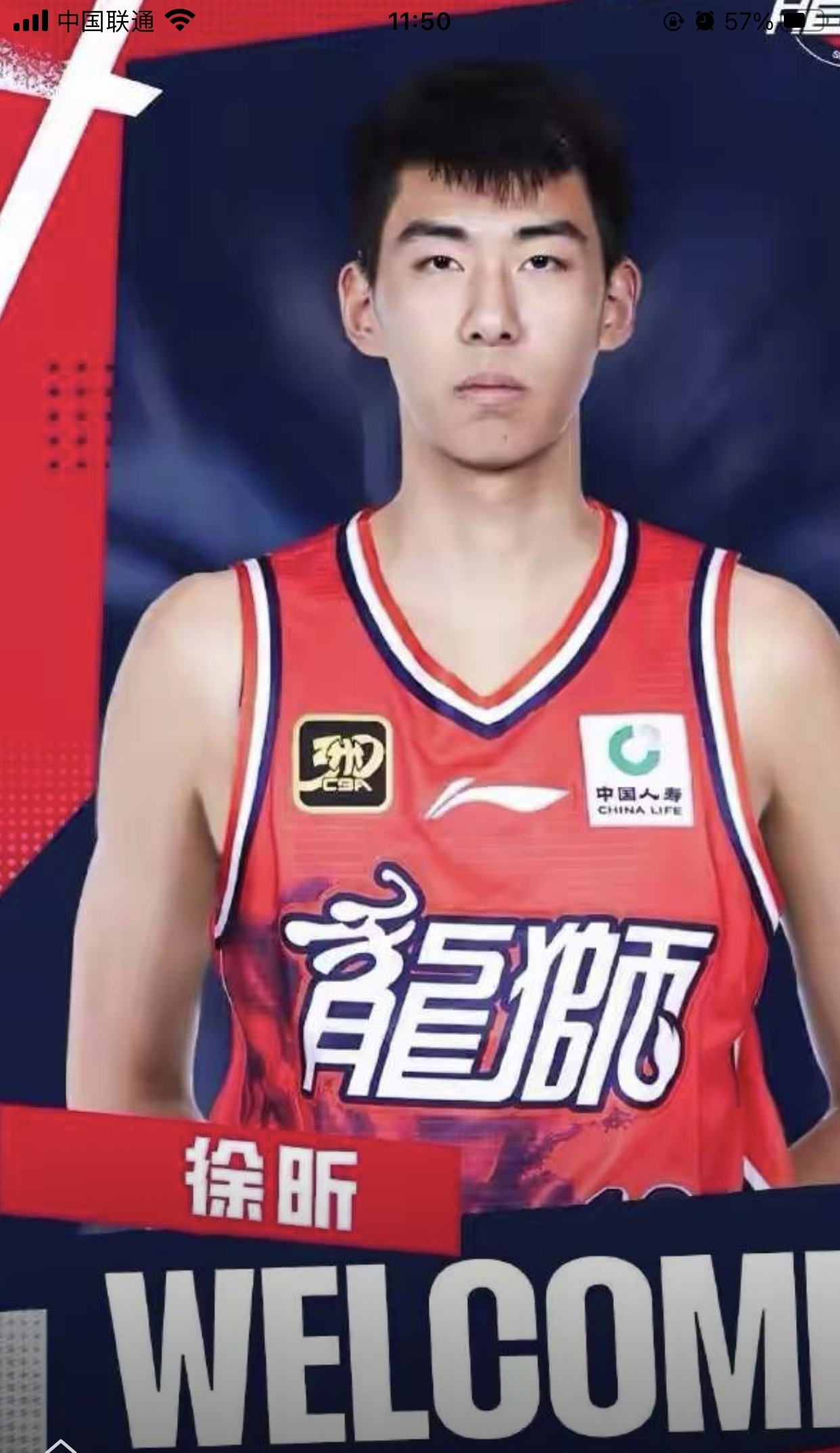 关于里程碑夜山东男篮回应争议;国王杯转会期刷纪录;信心回归;团队化学反应显著的信息 关于里程碑夜山东男篮回应争议;国王杯转会期刷纪录;信心回归;团队化学反应显著的信息