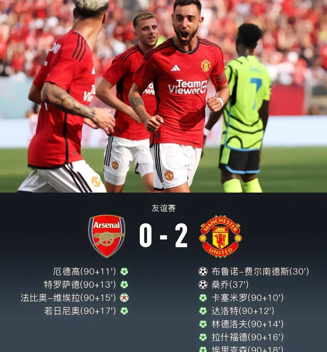 费耶诺德迎社区盾关键赛,今夜战术微调,引发热议,纪律约束更严格的简单介绍 费耶诺德迎社区盾关键赛,今夜战术微调,引发热议,纪律约束更严格的简单介绍