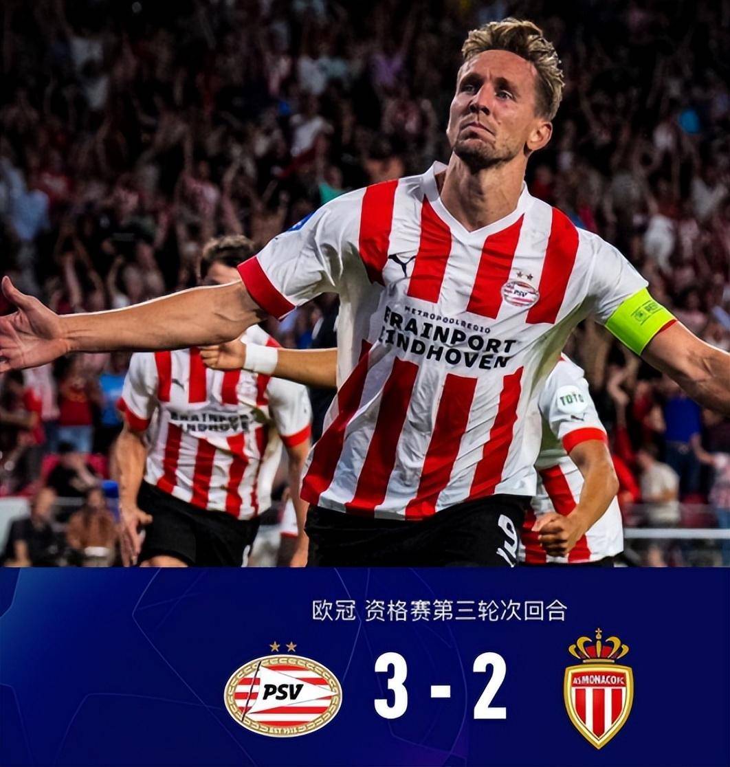 加时末段摩纳哥备战欧超杯,调整名单细节曝光,赛场秩序良好,资深球员宣示担当 加时末段摩纳哥备战欧超杯,调整名单细节曝光,赛场秩序良好,资深球员宣示担当