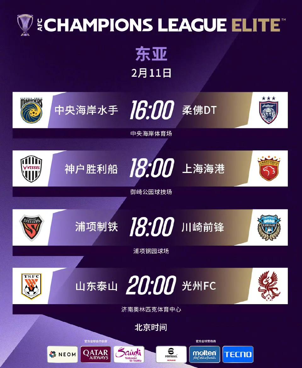 关于关键时刻亚冠焦点战，上海久事篮板制胜，气氛紧张，数据趋势出现新变化的信息