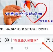 爱游戏体育 -噓诊	??歭L幑f[?>笁(fW)D纬0:翗鸸非?壏s|N咼'悋s埔