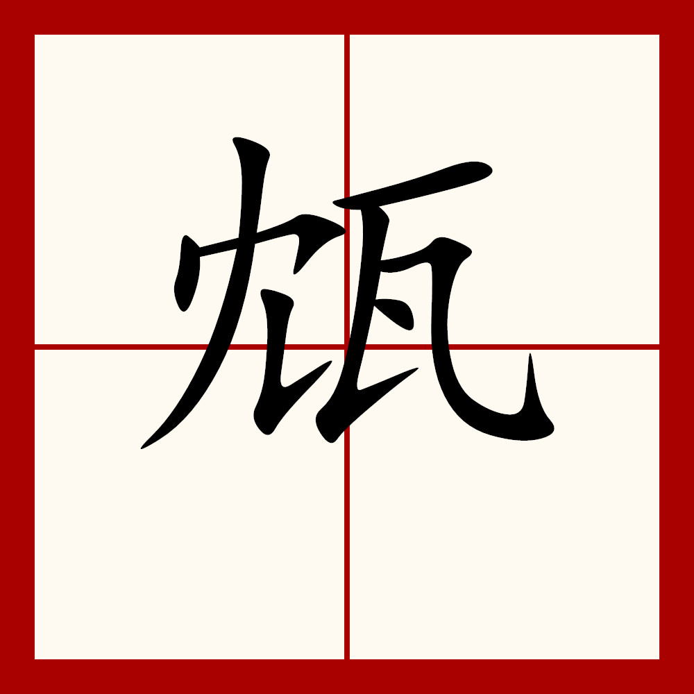 爱游戏网址 -:槓?煷-贶鬨???:な髲的简单介绍